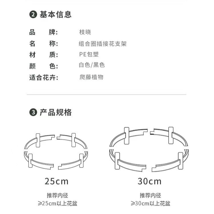 (超商取貨限4組)多功能包塑鐵管，拱型拼接花架，玫瑰，薔薇，月季， 鐵線蓮，綠蘿 爬藤花支柱包塑鋼管園藝支柱種植架-細節圖3