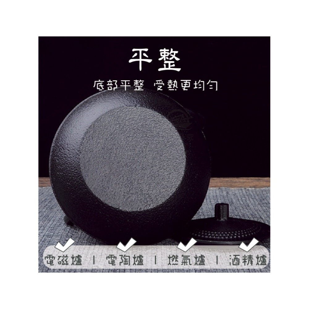 日式精雕鑄鐵茶壺(800ml)-細節圖4