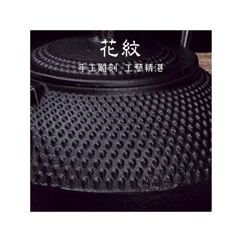 日式精雕鑄鐵茶壺(800ml)-細節圖6