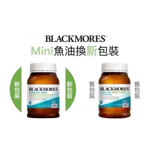 【🇦🇺澳洲 】Blackmores 澳佳寶 無腥味迷你雙倍濃縮深海魚油 膠囊 400粒-細節圖4