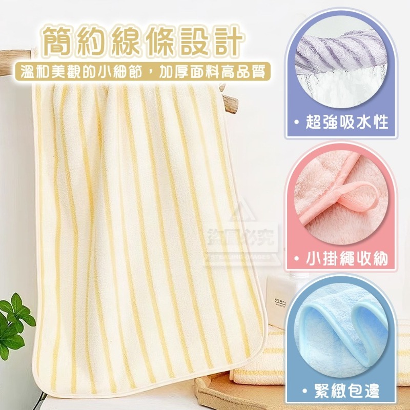 【現貨】居家生活百貨-加厚高品質柔軟吸水珊瑚絨毛巾5入-細節圖4