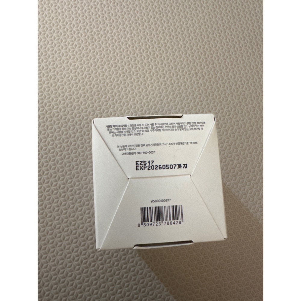 愛多康 舒敏全效修護霜 2026/05/07止-細節圖2