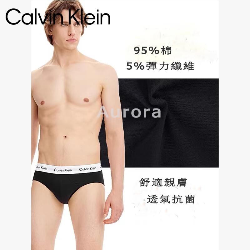 💕Aurora 美國代購💕 Calvin Klein 經典低腰三角男士內褲 純棉 舒適 男裝內褲 5色可選-細節圖4