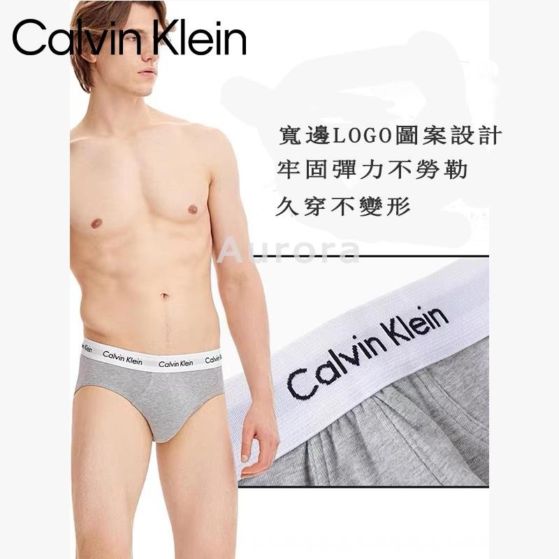 💕Aurora 美國代購💕 Calvin Klein 經典低腰三角男士內褲 純棉 舒適 男裝內褲 5色可選-細節圖6