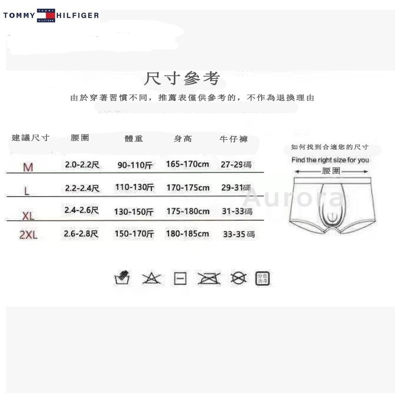 💕Aurora 美國代購💕Tommy Hilfiger 男生三角內褲 中腰純棉內褲 舒適 性感 透氣 男士內褲-細節圖9