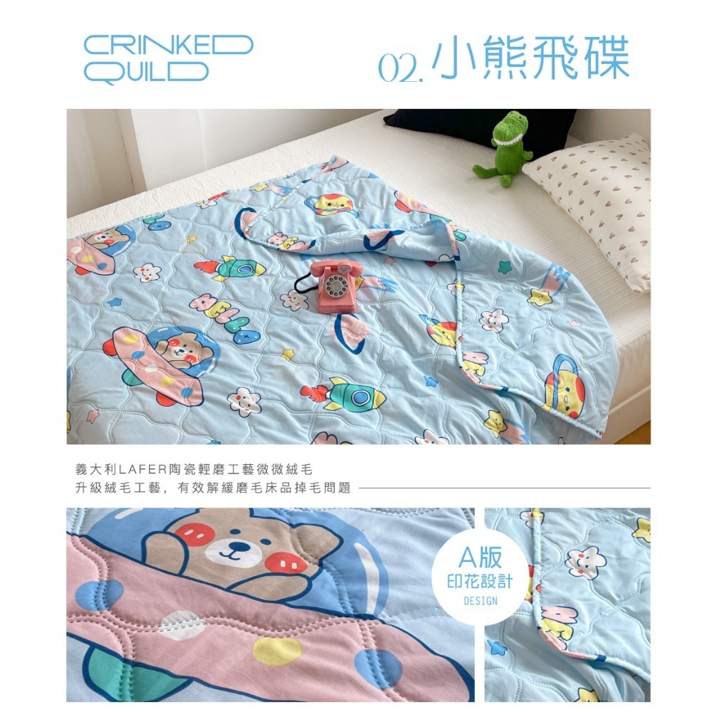 夏天冷氣涼被雙人-嫁妝家具-新竹實體門市-細節圖2