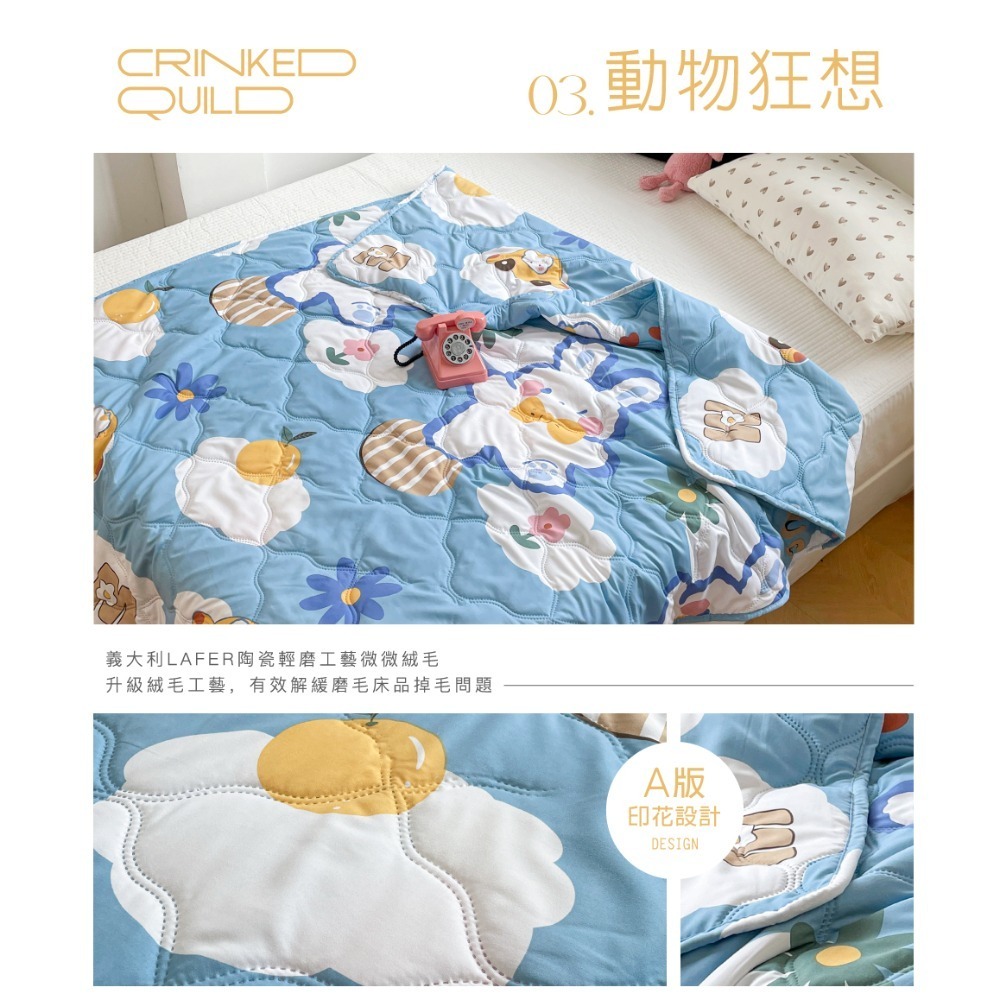夏天冷氣涼被雙人-嫁妝家具-新竹實體門市-細節圖3