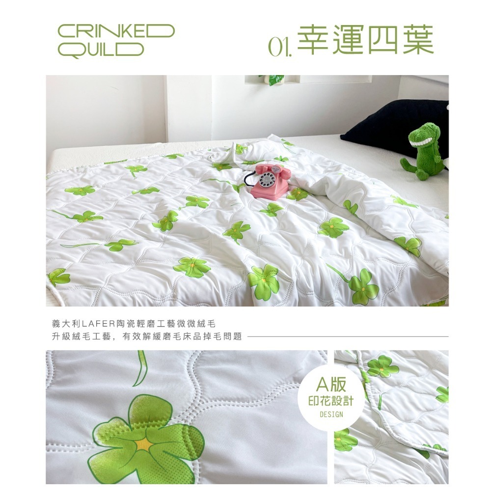 夏天冷氣涼被雙人-嫁妝家具-新竹實體門市-細節圖4