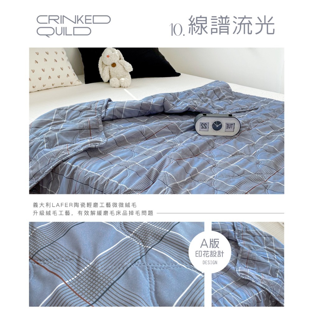 夏天冷氣涼被雙人-嫁妝家具-新竹實體門市-細節圖5