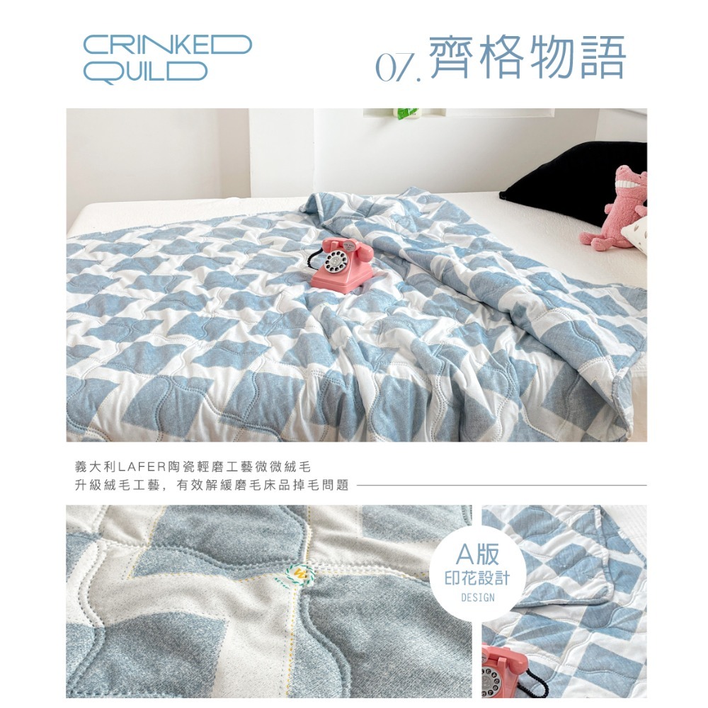 夏天冷氣涼被雙人-嫁妝家具-新竹實體門市-細節圖6