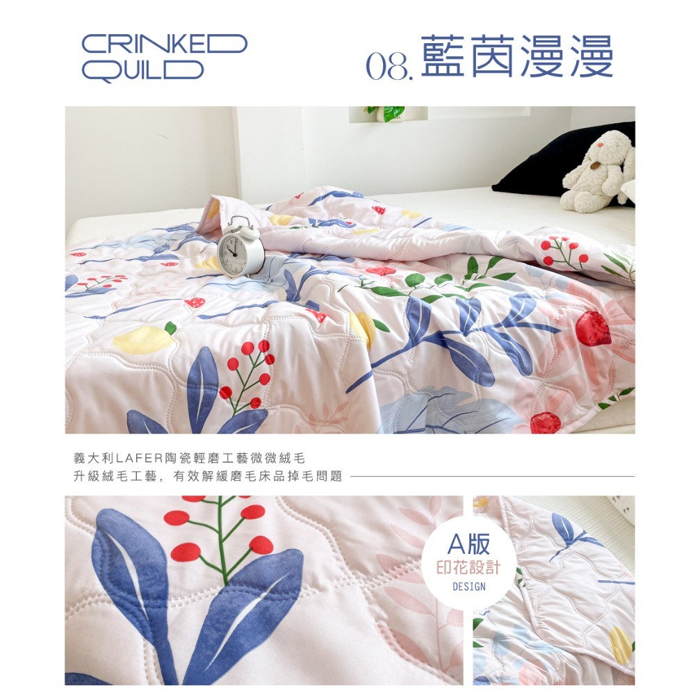 夏天冷氣涼被雙人-嫁妝家具-新竹實體門市-細節圖7