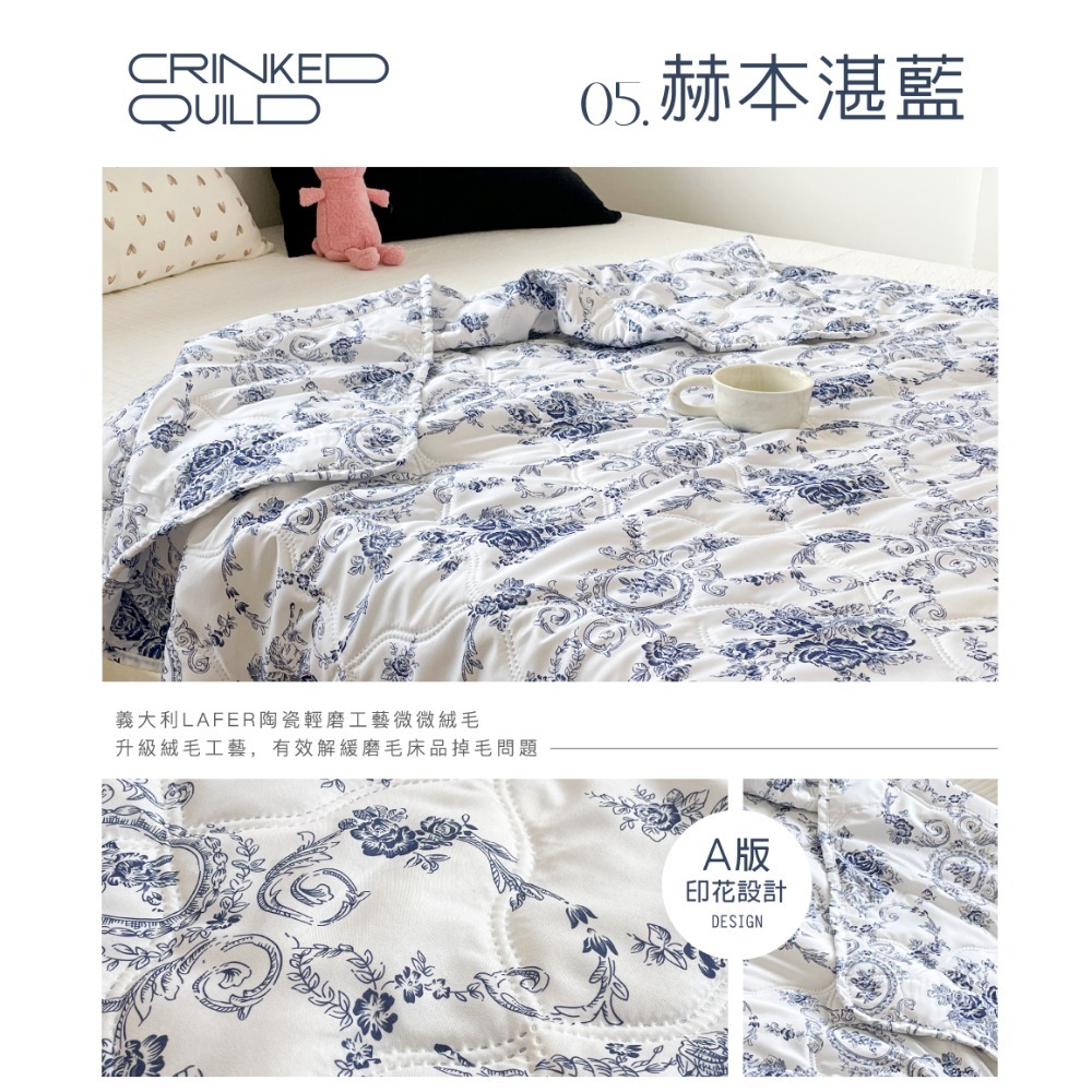 夏天冷氣涼被雙人-嫁妝家具-新竹實體門市-細節圖9