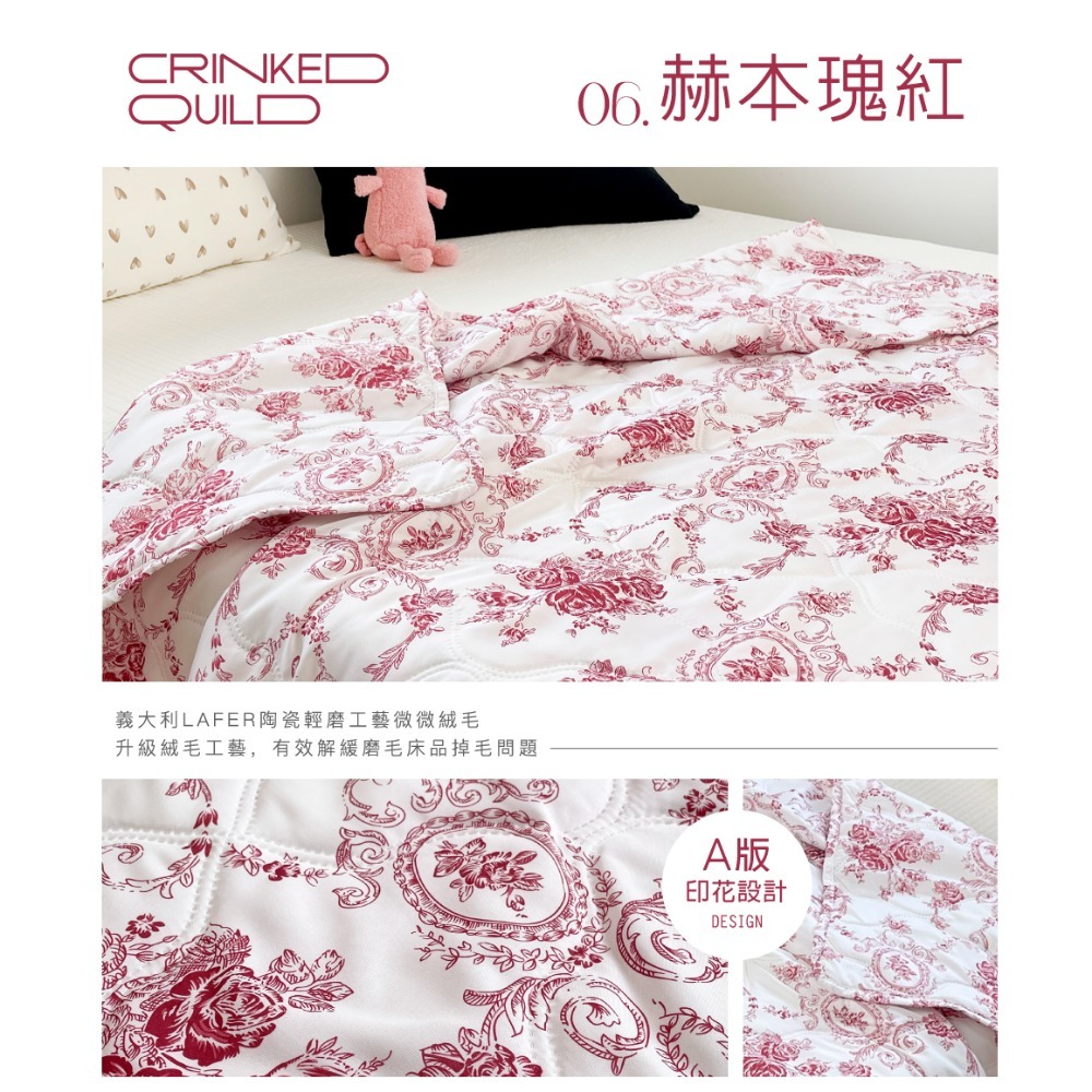 夏天冷氣涼被雙人-嫁妝家具-新竹實體門市-細節圖10