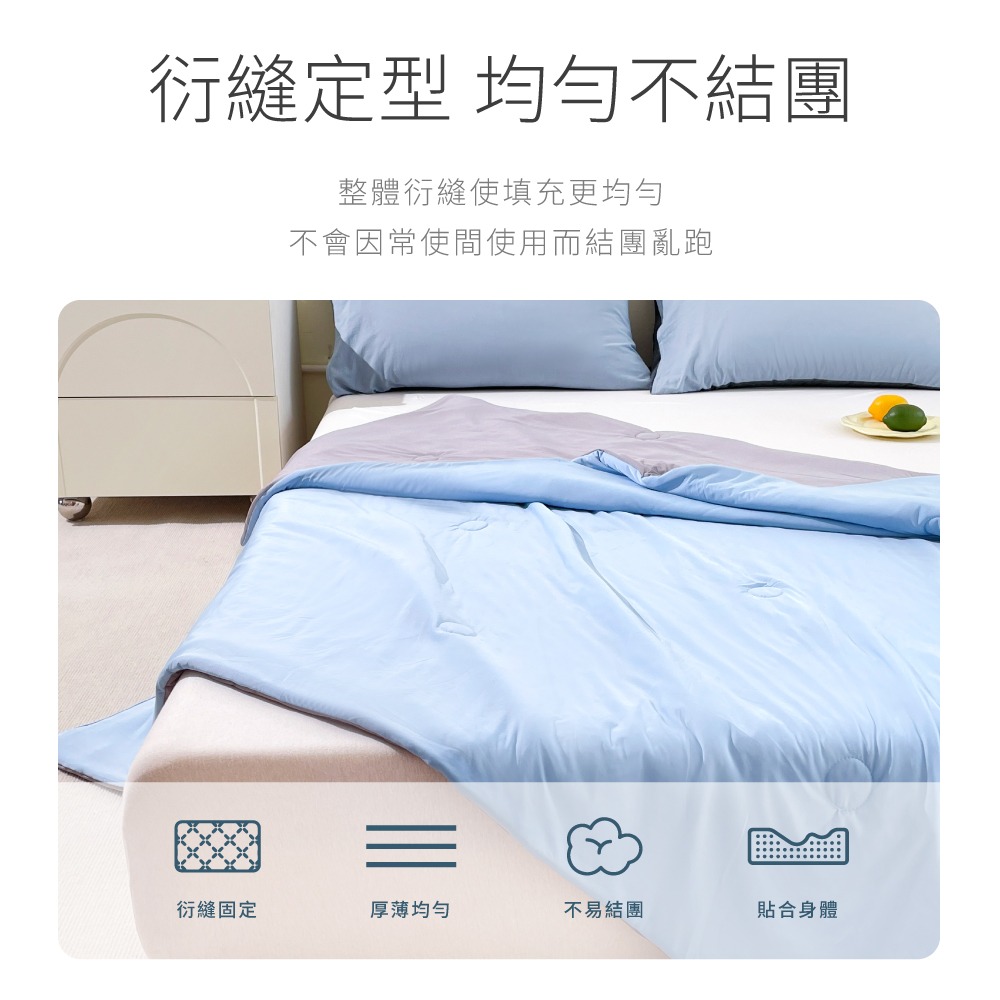 涼感紗冰冰被雙色雙人-嫁妝家具-新竹實體門市-細節圖3