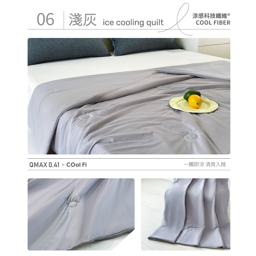 涼感紗冰冰被雙色雙人-嫁妝家具-新竹實體門市-細節圖6