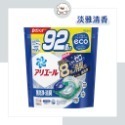 現貨【日本 P&G Ariel 洗衣球】Bold 4D 碳酸機能 洗衣膠囊(92入/85入)大包裝 大容量 一號好大隻-規格圖1