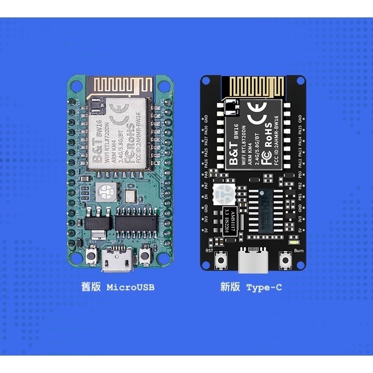 [物聯汪汪]附發票~ Rtlduino瑞昱RTL8720DN安信可BW16-Kit雙頻2.4/5GHz WiFi藍牙-細節圖2