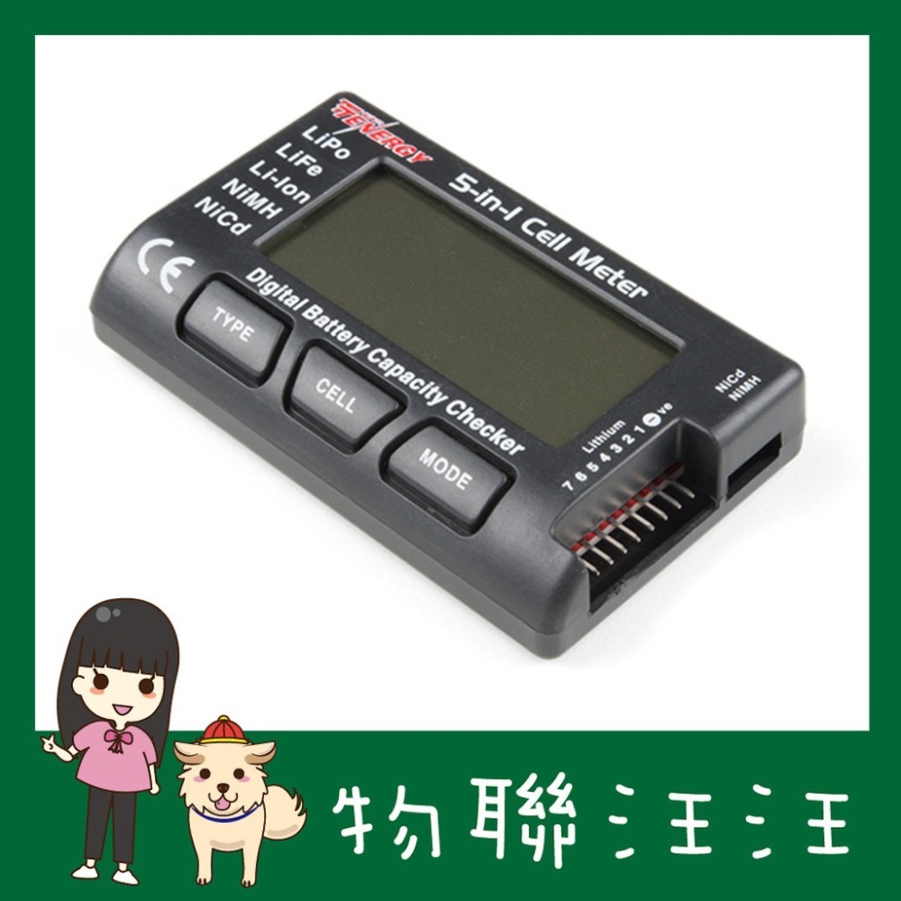 [物聯汪汪]含稅附發票~Tenergy Battery Cell Meter 5合1充電電池智慧電表 TOL-15348