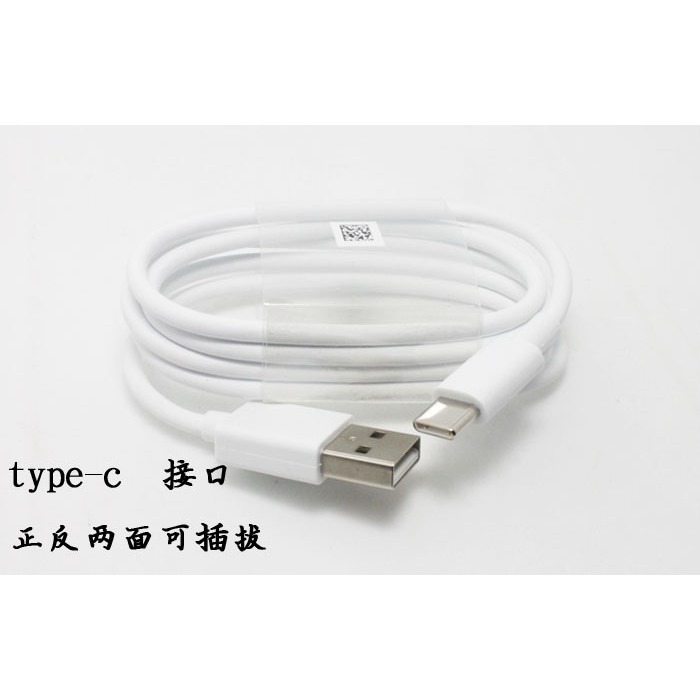 [物聯汪汪] 含稅附發票~Raspberry Pi 4樹莓派適用小米8 QC3.0 5V3A電源帶開關Type-C線-細節圖3