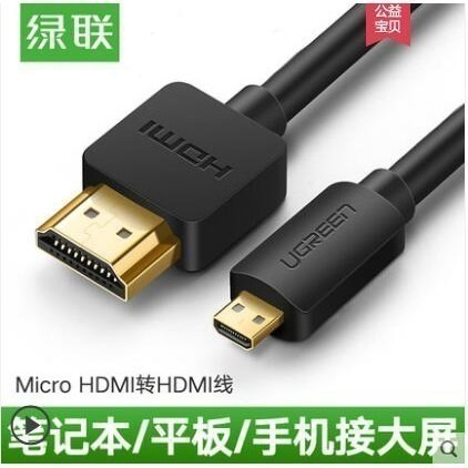 [物聯汪汪] 附發票~ 最新V1.5版贈散熱片 4GB Raspberry Pi 4 Model B 樹莓派套組-細節圖8