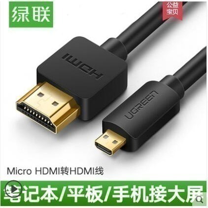 [物聯汪汪] 含稅附發票~ V1.5版贈散熱片 4GB Raspberry Pi 4 Model B 樹莓派套組-細節圖8
