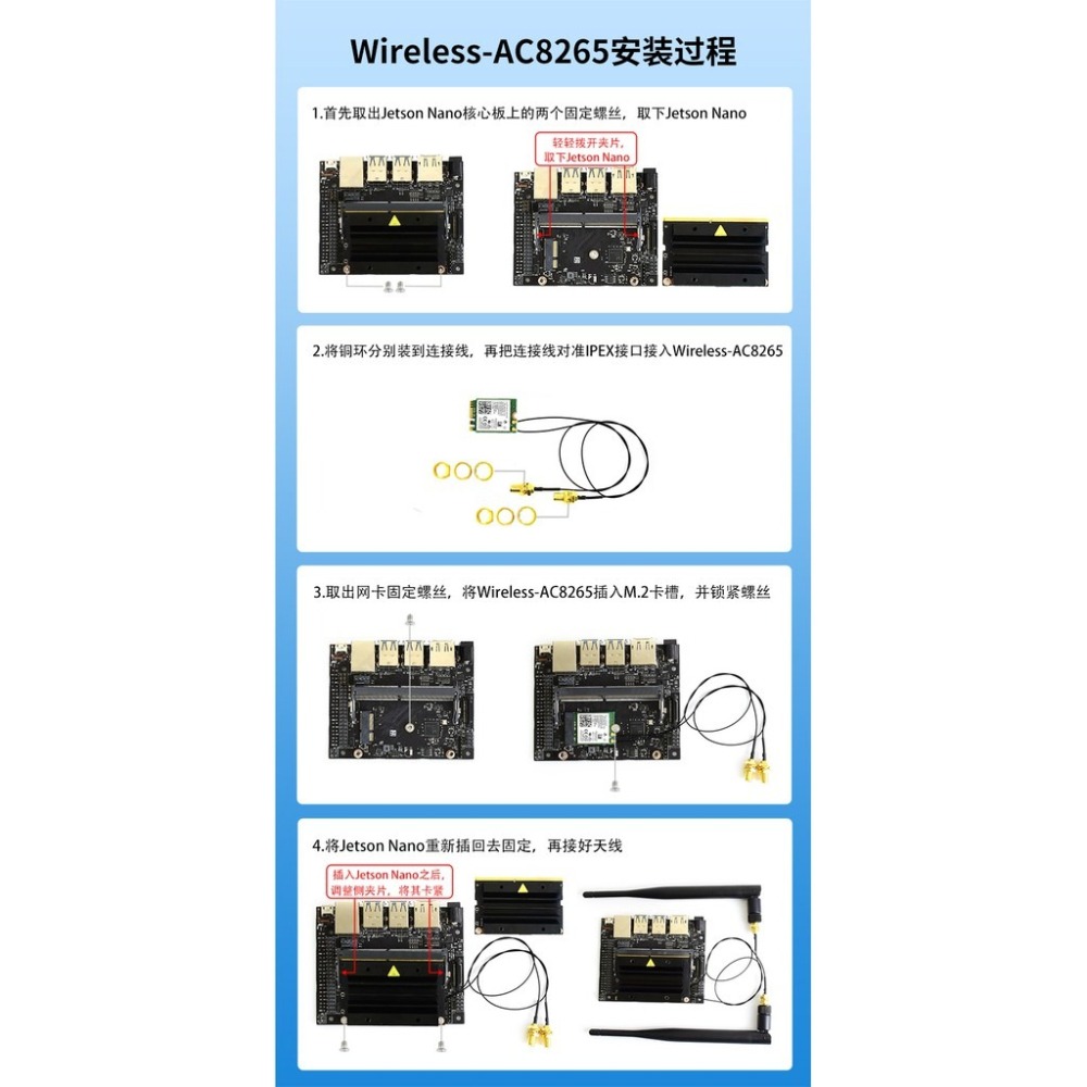 [物聯汪汪]附發票~AC8265無線網卡- 2.4G/5G WIFI 藍牙4.2 NVIDIA Jetson Nano適-細節圖2