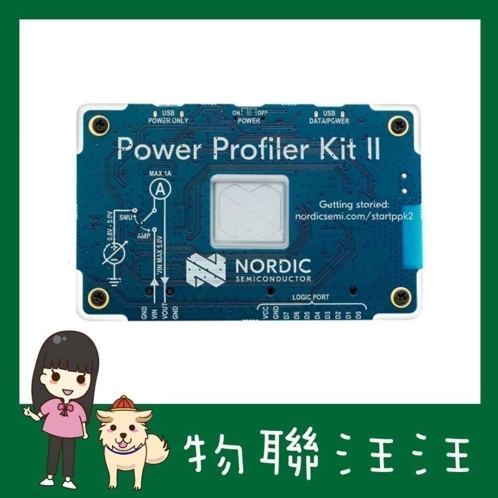 [物聯汪汪] 含稅附發票~ Nordic 原廠 NRF-PPK2 - POWER PROFILER KIT II 開發板