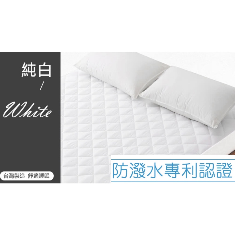 MANFRES 防潑水潔淨保潔墊｜單片式｜單人／雙人／加大-細節圖3