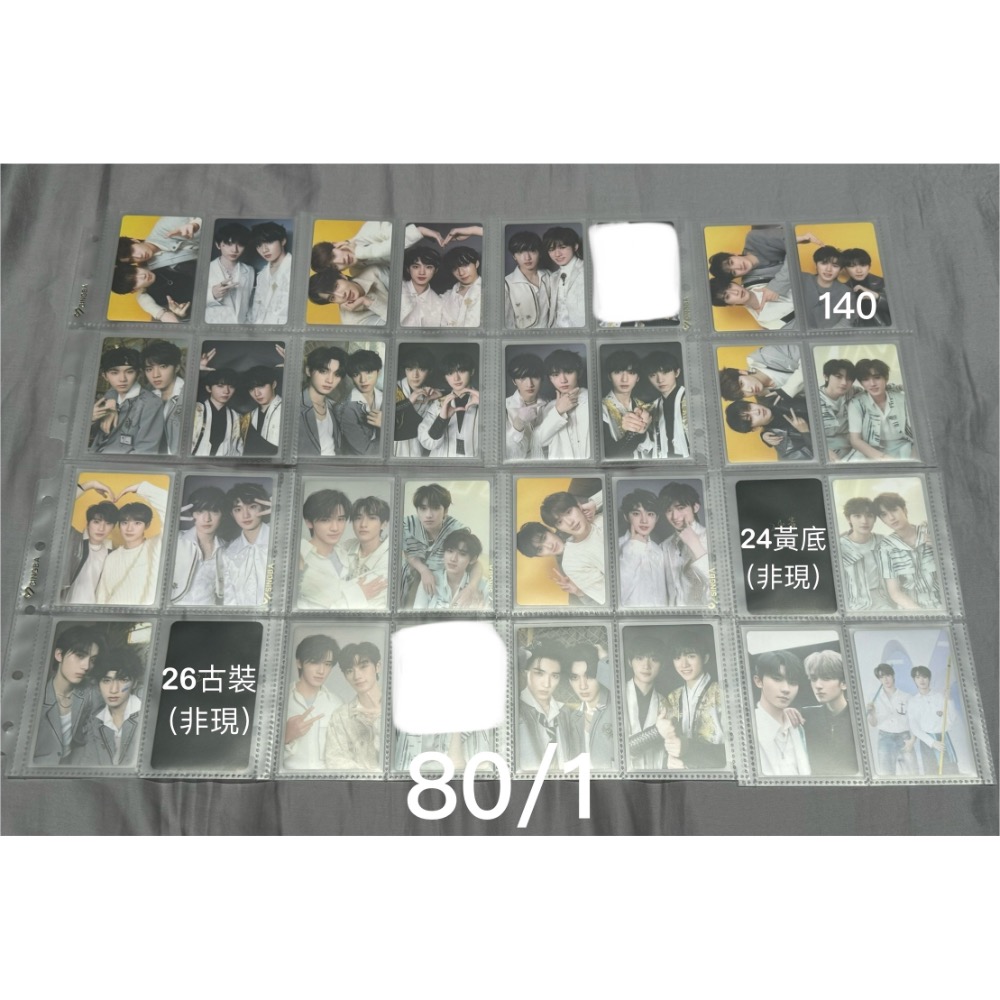 出物/換物-細節圖6