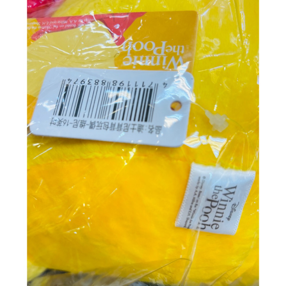 ✨乖乖日貨連線✨小熊維尼 周邊 Disney 東京迪士尼 維尼帽 一番賞 精緻收藏-細節圖4