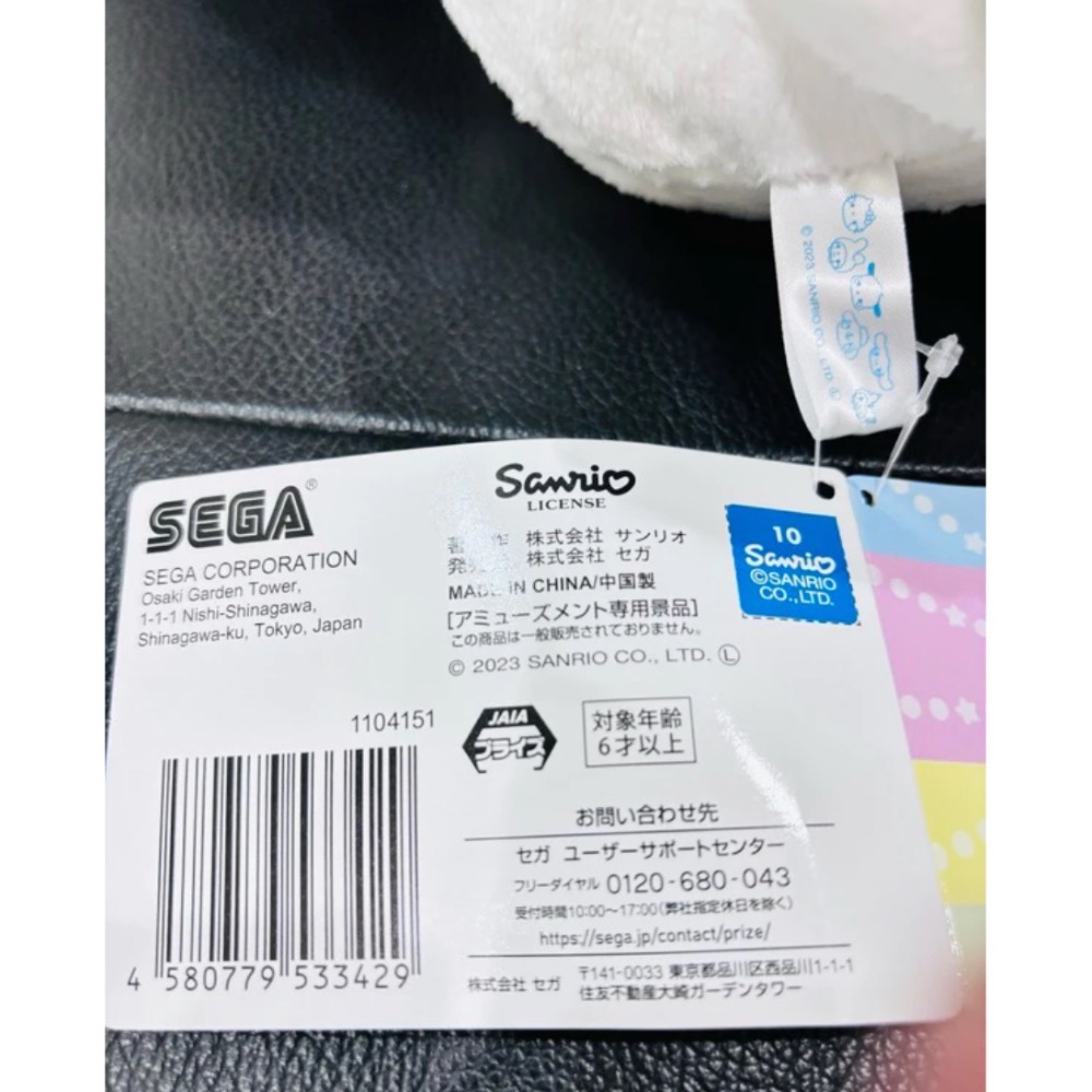 ✨日貨連線✨  大耳狗 超大隻 日本正版景品 SEGA限定 三麗鷗Sanrio 全新 日本帶回 SEGA布標 精緻收-細節圖2