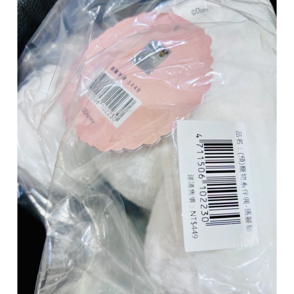 ✨乖乖日貨連線✨ 7-11 迪士尼 瑪麗貓 魯斯佛 陪伴玩偶 三麗鷗-細節圖3