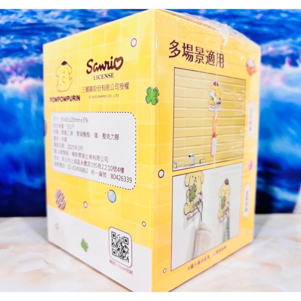 大耳狗 布丁狗 酷洛米 拼圖杯墊 無痕掛勾 零錢包-細節圖4