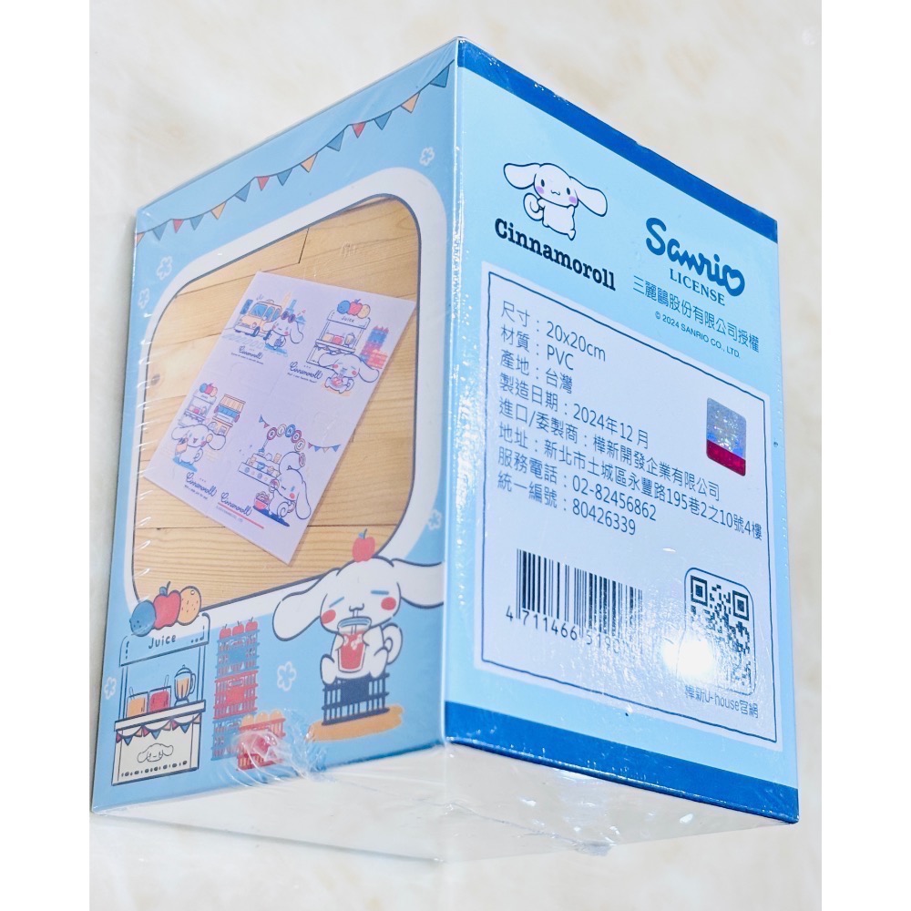 大耳狗 布丁狗 酷洛米 拼圖杯墊 無痕掛勾 零錢包-細節圖9