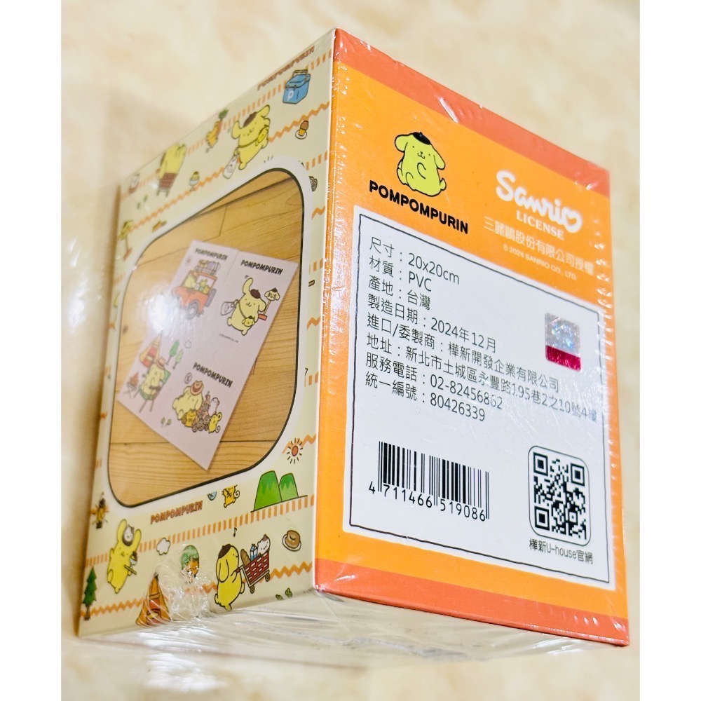 拼圖杯墊 布丁狗