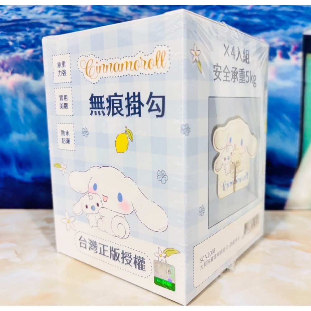 大耳狗 布丁狗 酷洛米 拼圖杯墊 無痕掛勾 零錢包-規格圖9