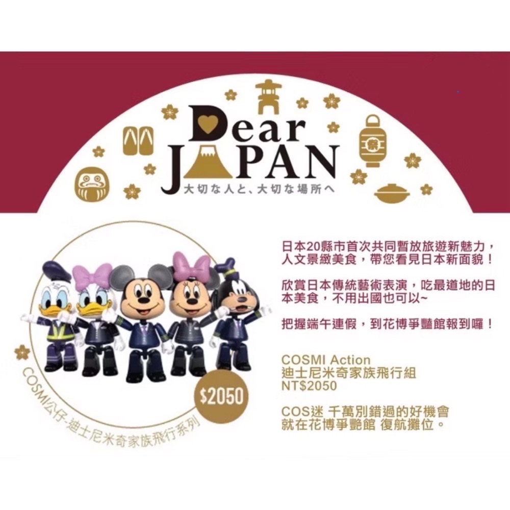 迪士尼專區 正版雷射標籤 迪士尼100週年 磁吸行動電源 維尼 唐老鴨 艾莎 熊抱哥 陶瓷雙層杯-細節圖4