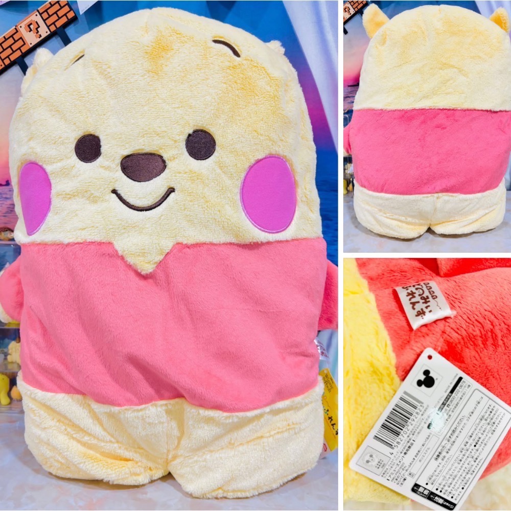 日本維尼55公分