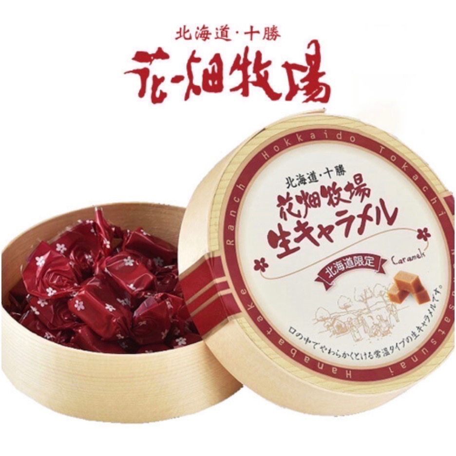 花畑牧場生牛奶糖64g