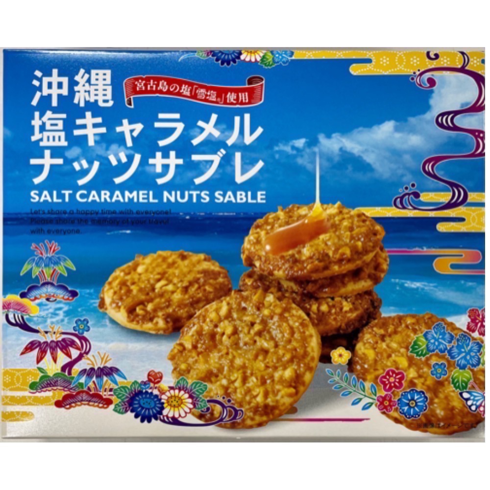 MARUSHIGE 呼吸巧克力 草莓乾巧克力 蜜漬京都柚子 沖繩南風堂 焦糖鹽脆餅 日本北海道十勝 花畑牧場 生牛奶糖-規格圖1