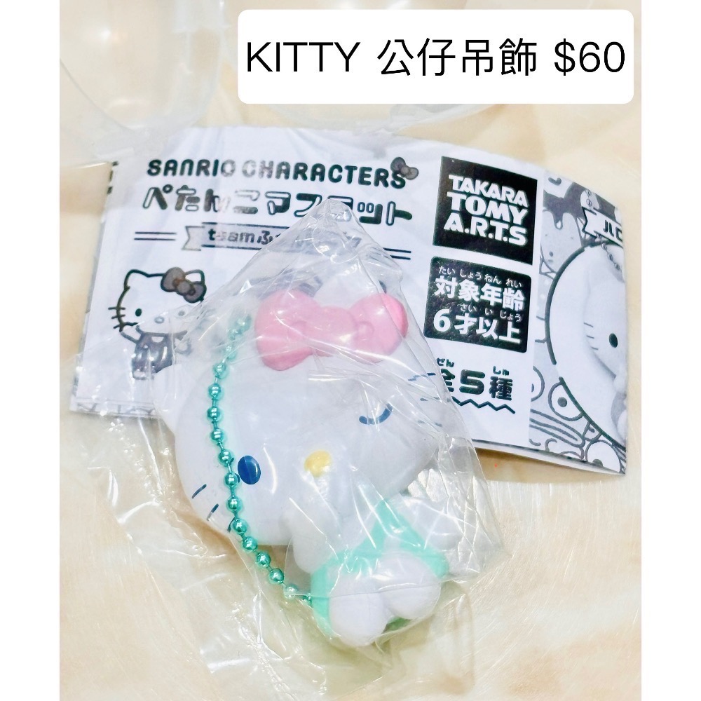KITTY扭蛋