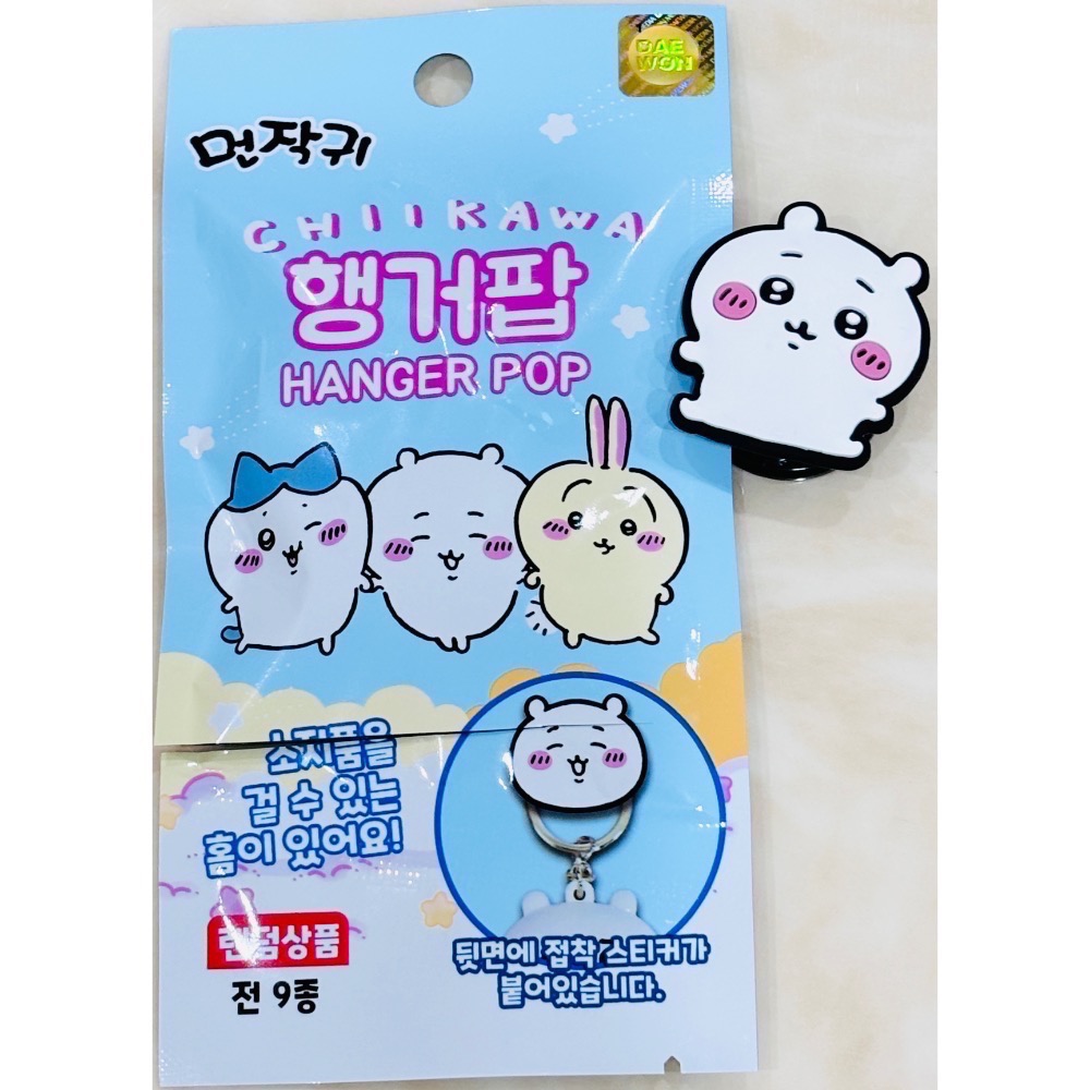 扭蛋吊飾盲包盲盒-規格圖10