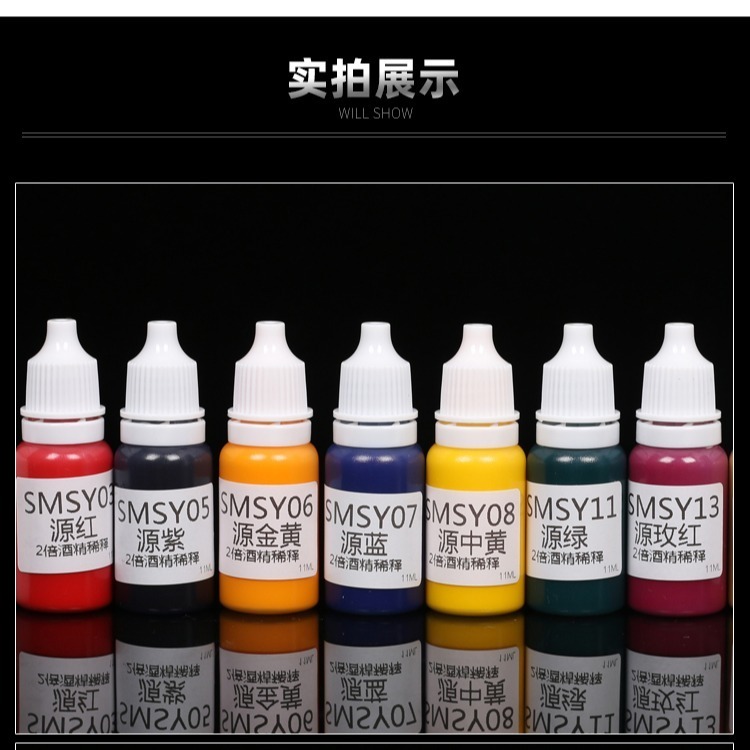 【Max模型小站】酋長大陸 色之源筆塗裝 全色域調色顏料 環保水性漆(5ml)-細節圖3