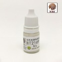【Max模型小站】酋長大陸 SM模型漆筆塗裝BT純色上色颜料環保水性漆 D (BT2157~2199)(5ml)-規格圖2