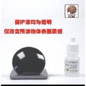 【Max模型小站】酋長大陸 手塗保護漆 光澤消光半消光(5ml)-規格圖1