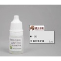 【Max模型小站】酋長大陸 手塗保護漆 光澤消光半消光(5ml)-規格圖1