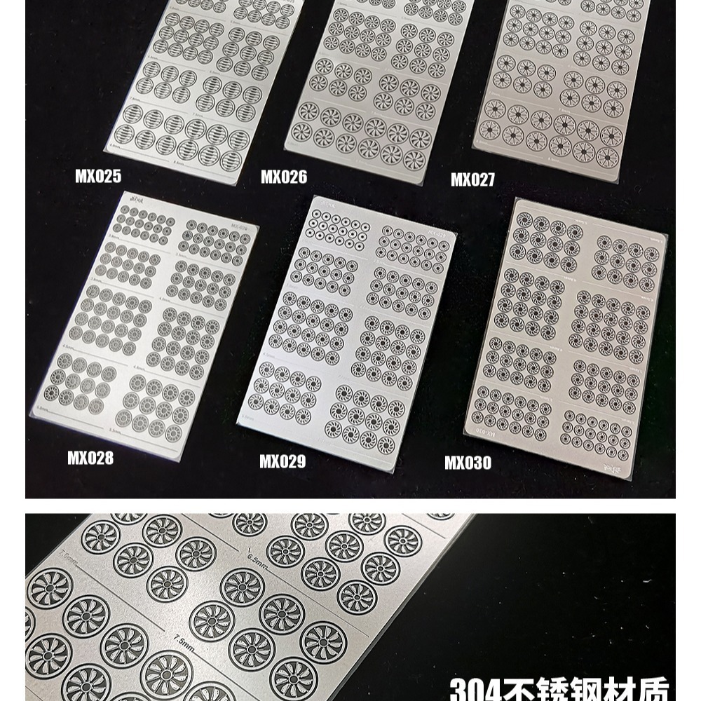 【Max模型小站】模式玩造 鋼彈機甲模型 可折疊式噴口 細節改造 蝕刻片MX系列(025-030)-細節圖3
