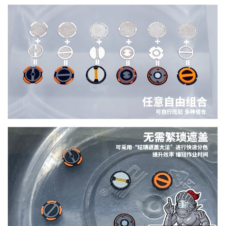 【Max模型小站】模式玩造 鋼彈機甲模型 金屬細節改造 一字螺釘蝕刻片 MX系列(07-12)-細節圖3