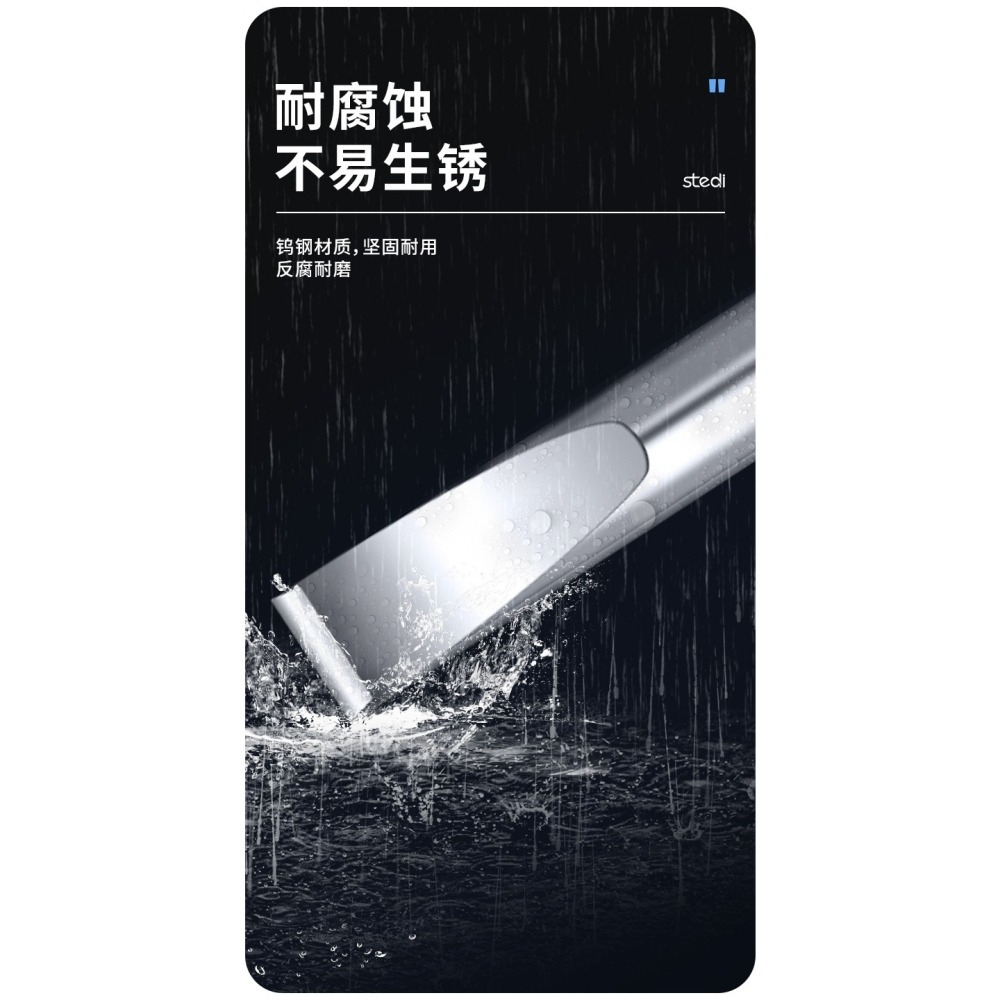 【Max模型小站】司特力 鎢鋼鏟刀 模型GK改造專用工具 修邊刻線平頭水口推刀頭 手柄-細節圖4
