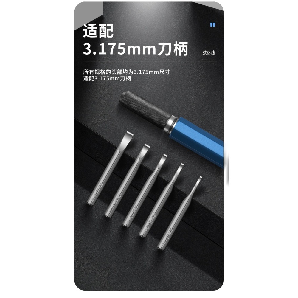 【Max模型小站】司特力 鎢鋼鏟刀 模型GK改造專用工具 修邊刻線平頭水口推刀頭 手柄-細節圖6